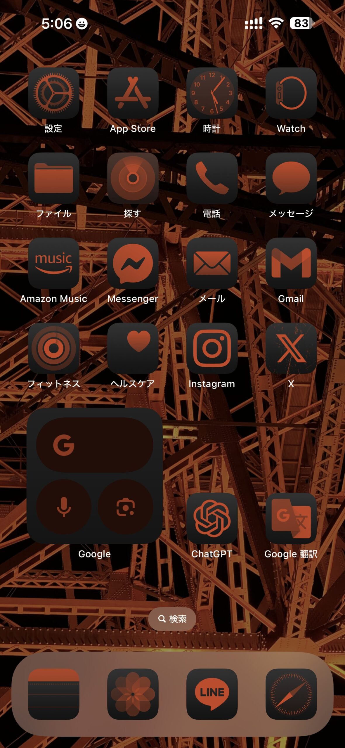 白ベースと黒ベースの使い勝手のよいシンプルなアイコン244種コリス