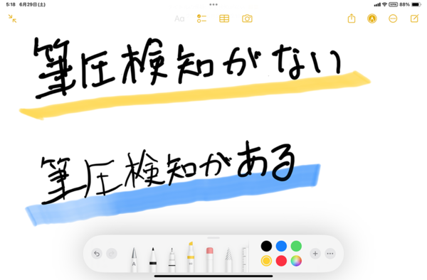 プロクリエイトのおすすめブラシ一覧🖌