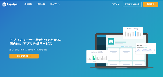 フリーソフトでAI画像認識！無料で使える画像解析サービスやツールを紹介Stella DeepTech Lab