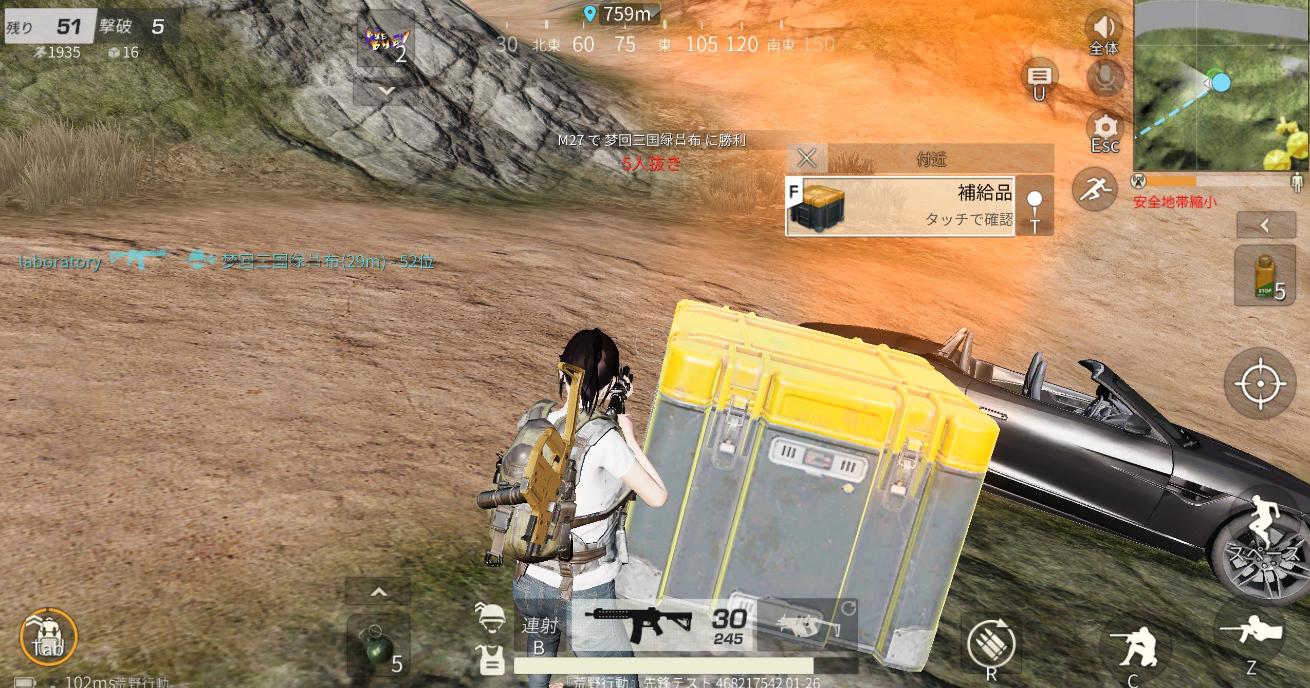 荒野行動 エイムの合わせ方 - ポピぱのブログ