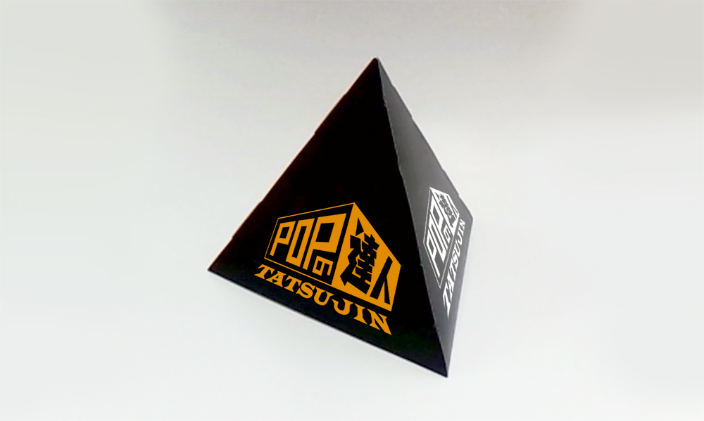 卓上に置く三角柱POPの作り方を紹介！デザインについても解説展示会キング│株式会社イタミアート