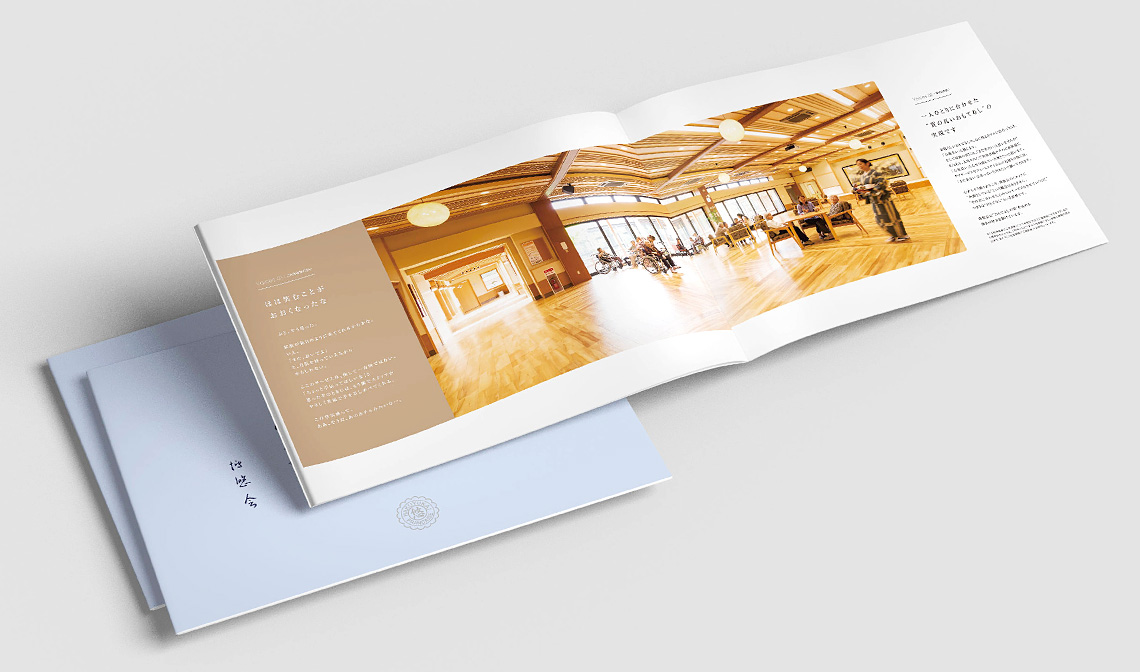 会社案内のデザインのポイント！目的や役割、表紙デザインについて徹底解説印刷デザインプラス通信
