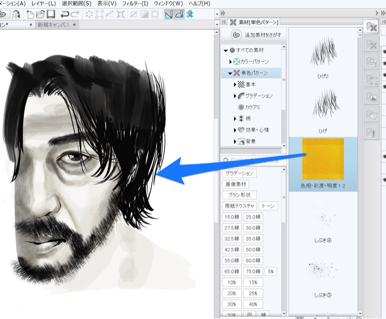 イラストが物足りないときの飛び道具！テクスチャで質感を付けたいイラスト・マンガ描き方ナビ