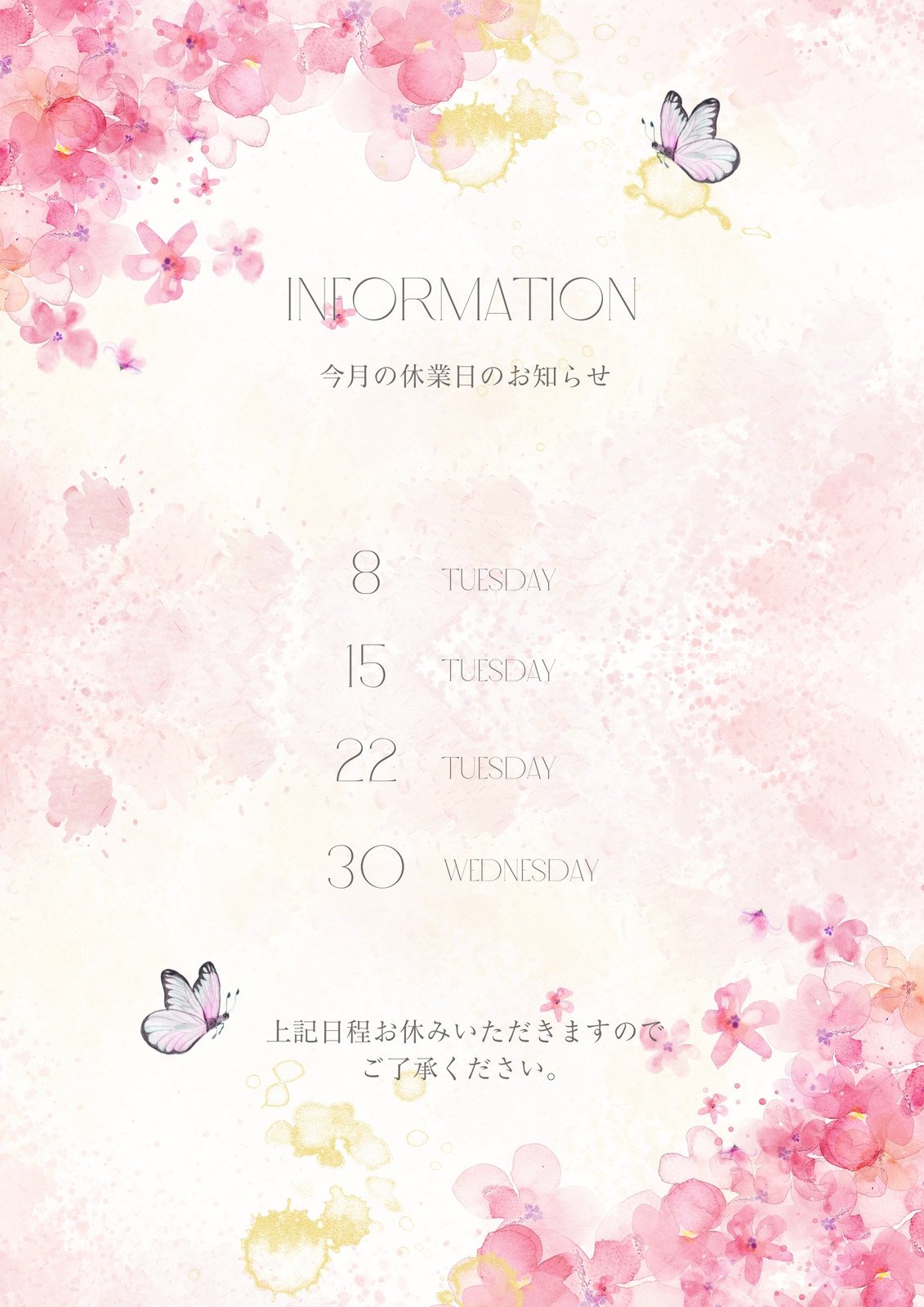 春のポスターテンプレート無料素材ならフリービーAC