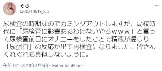 健康診断前日に注意すること（食事・飲酒・運動・喫煙など）