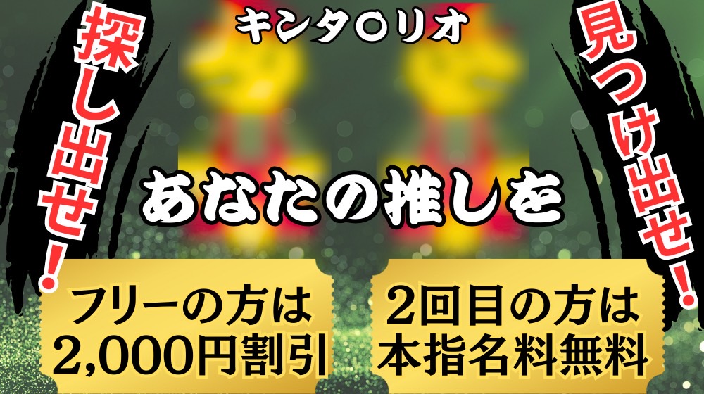 小田原のメンズエステおすすめランキング！口コミ体験談で比較【2024年最新版】