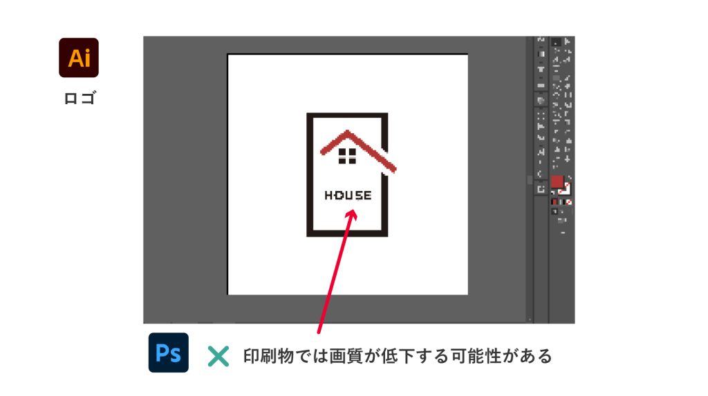 必見！イラストレーターとフォトショップの「違い」とその使い分け方イラレの豆知識イラストレーターでデザインしよう