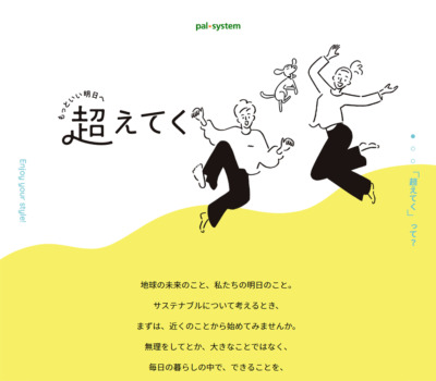 黄色ベースのサイトを作るためのカラーパレット90選『Color Inspiration: 90+ Yellow Color Palettes』株式会社クリームグラフィック & Webデザイン