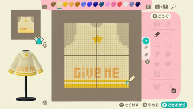 ケーブルニットガウンCable Knit Gownyouのマイデザインnote