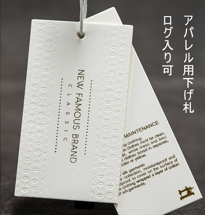 企業のSDGs推進をサポート 高速オフセット、バナナペーパーの下げ札制作・印刷サービスを提供開始株式会社 高速オフセットのプレスリリース