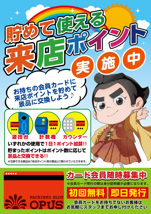 KEIZ 松本店】【スロット】鬼滅のネオアシュラ取材〜連〜3の型取材結果【12月13日】 | PACHINKO・SLOT でちゃう！PLUS