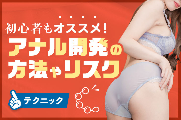 Amazon.co.jp: 初めてのアナルSEX アタッカーズ [DVD] :