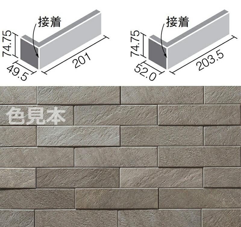 LIXILエコカラットプラス ラフクォーツ ライトグレー エコカラットプラス ラフクォーツタイルライフ