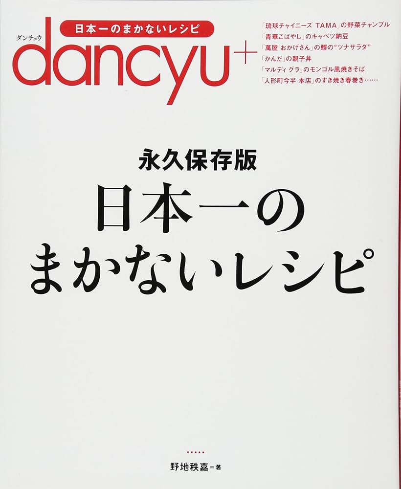 HTTPステータスコード黒い石碑