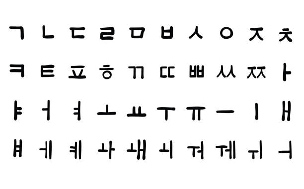 韓国語・日本語つき・ハングル絵文字♡のLINE絵文字画像、情報など
