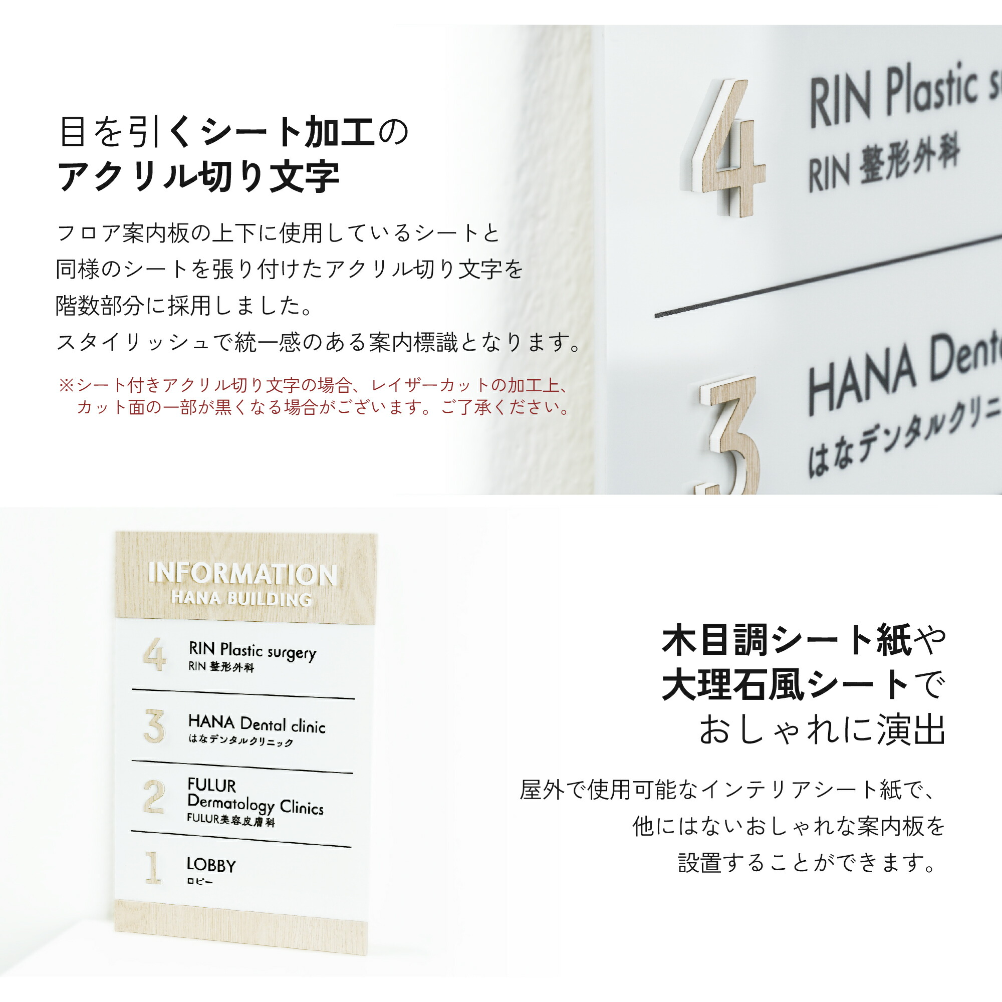 店内サイン装飾 内照式サイン ももちゃんの看板・広告・製作大好き駅・屋外広告の製作、取付け施工設置、媒体調査・手配・制作は株式会社アドサービス