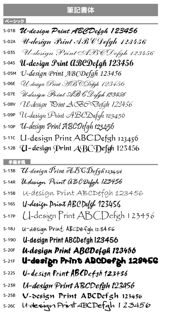 手書き風の筆記体フォントのおすすめをデザイナーが厳選 Adobeフォント編