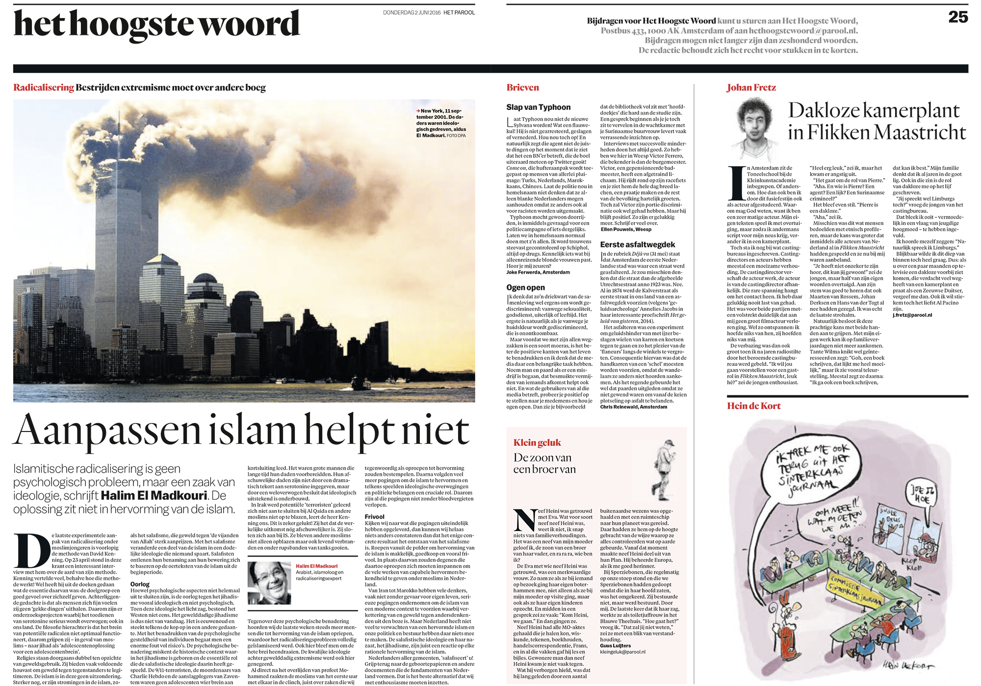 パワポでスポーツ新聞風の記事をデザインするコツ – soanblog創庵