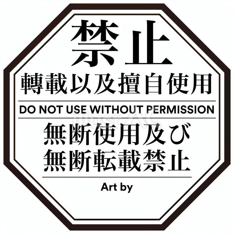 ウォーターマークイラストフリー素材透過、PNG画像、ベクトル、PSDと無料ダウンロード Pngtree