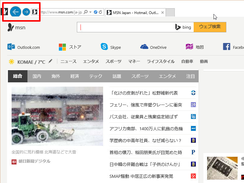 Web用のプログラミングレスポンシブwebサイトアイコンデザインの開発イラスト画像とPNGフリー素材透過の無料ダウンロード - Pngtree