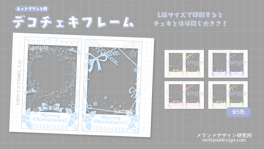 ネットプリントで推し活ができる？コンビニ毎の登録方法や印刷のやり方をご紹介♪ – センイルJAPAN実績5,000件超！推し広告 ｾﾝｲﾙ 応援広告 専門代理店