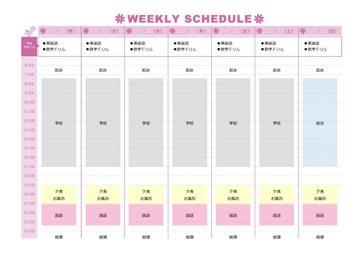 おしゃれで見やすい！伝わる「表」デザインの作り方デザナル