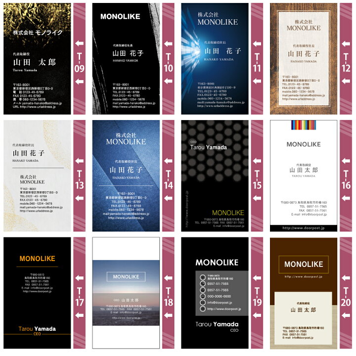 かっこいい名刺をご紹介名刺 デザイン 作成 印刷 の通販ショップ