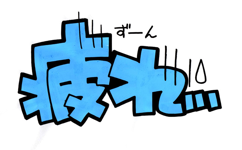 書き方ドラッグストアてんとうむし