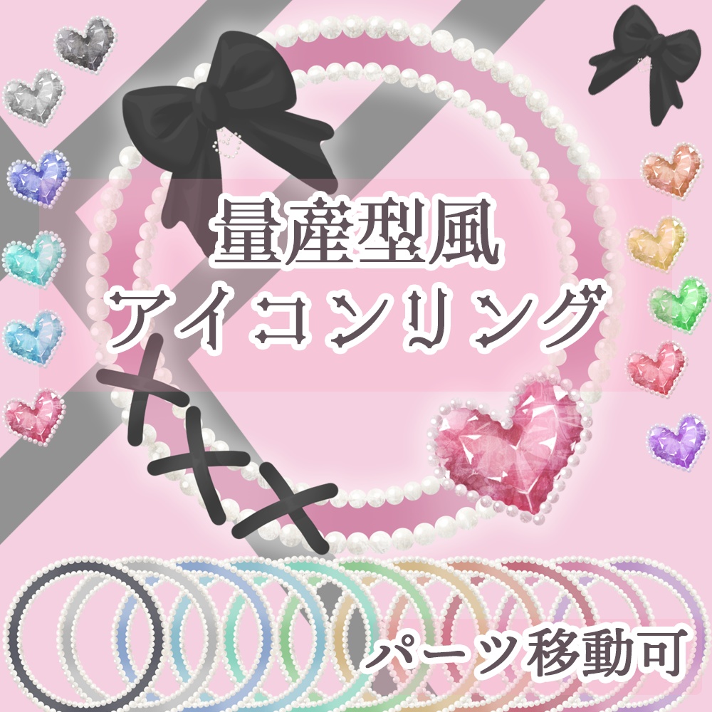 量産イラストA イラスト アイコン