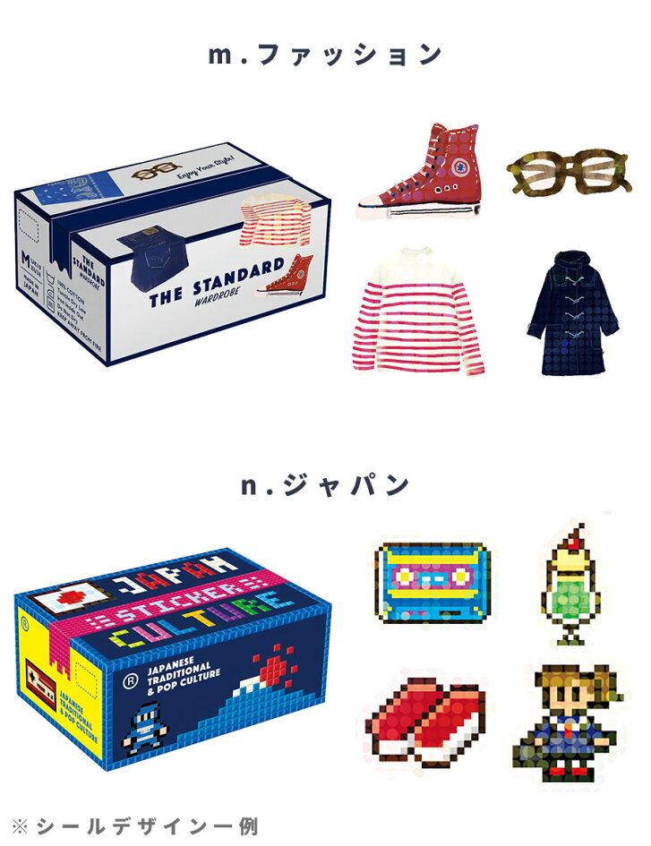 クーポンご利用下さい ME:Iミーアイsweetie会場限定非売品シールステッカートレカ