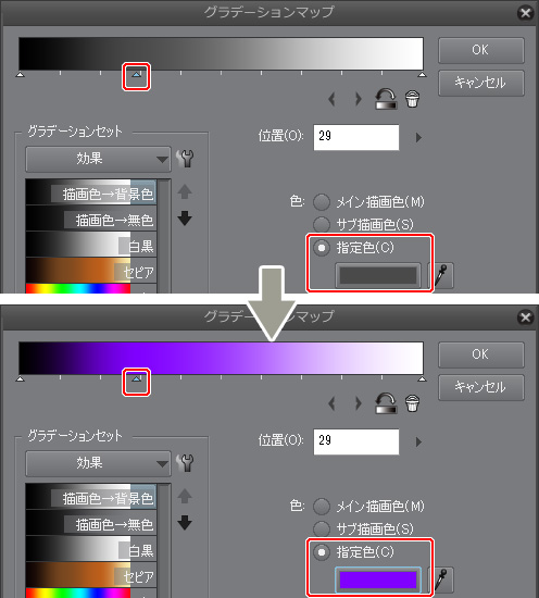 虹色グラデーションでデザインを無料で作成！Canva