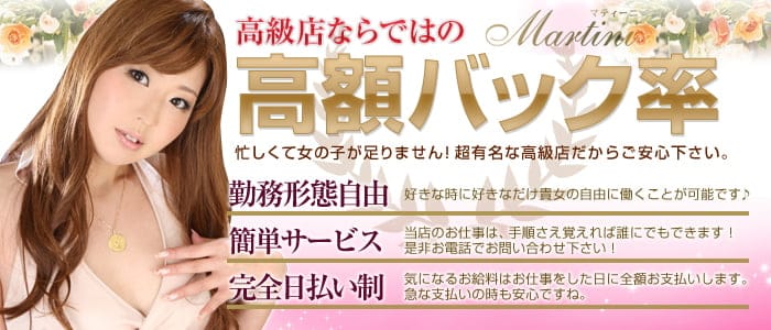 吉原ソープ】「マティーニ 梨穂(20)Eカップ」三擦り半の名器で高級ソープNo２ : 東京風俗体験ブログ~現役嬢を丸裸(無修正生写真)~