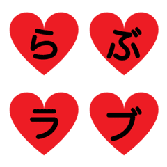 ジャニオタさんに人気♡ かわいい『ハートデザイン』のフリーフォントをピックアップ