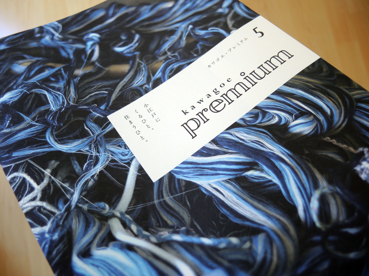 コラージュペーパー ゴシック調