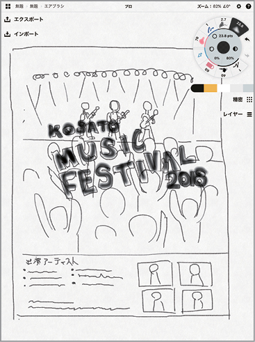 目立つ！読みやすい！「手書きPOP」のつくり方 « すごはんたのしごと