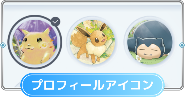 基本フェアリーエネルギーポケモンカードゲーム公式ホームページ