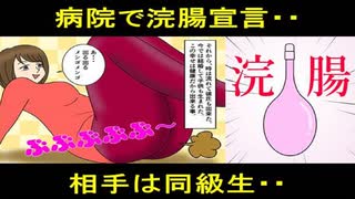 浣腸 女戦士、イチジクの効果に悶絶 - プラム宝玉堂のイラスト