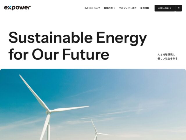 ポートフォリオサイト・プロフィールサイトSANKOU!Webデザインギャラリー・参考サイト集