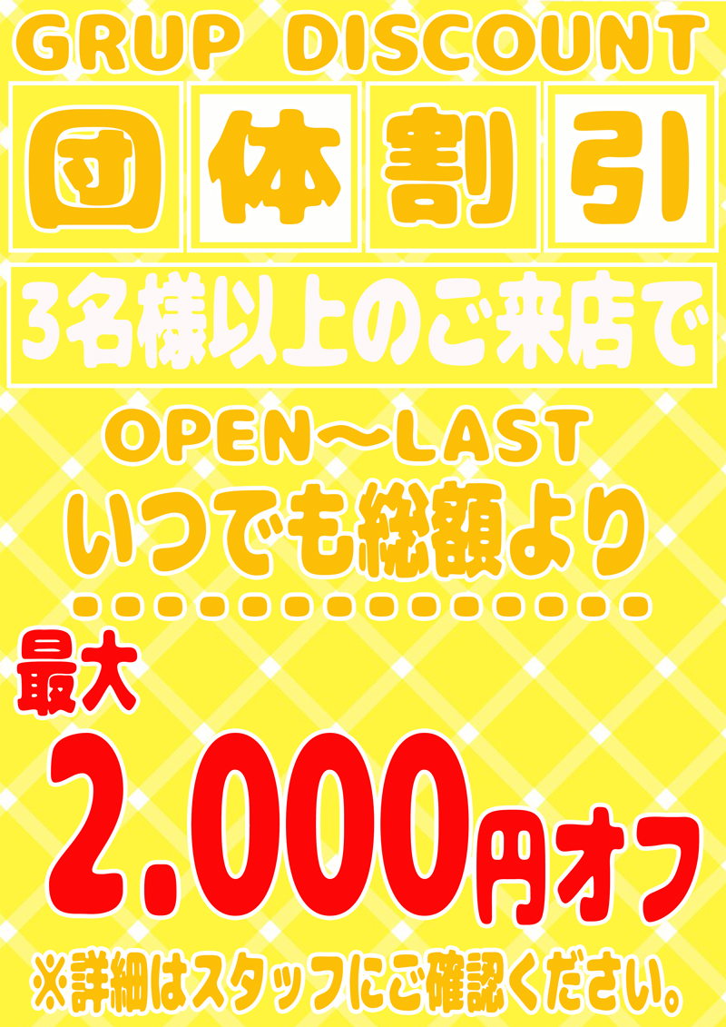 利久庵（りきゅうあん）は関内で有名な老舗の蕎麦屋！彩りよくおいしいそばに満足 | ハマのくま横浜散歩