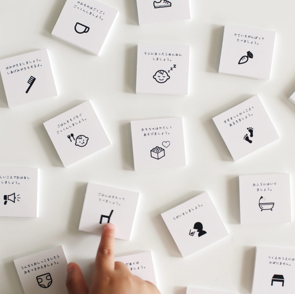 保育園の園児向け 手作りお支度ボード 一日の予定表Yahoo!フリマ 旧PayPayフリマ