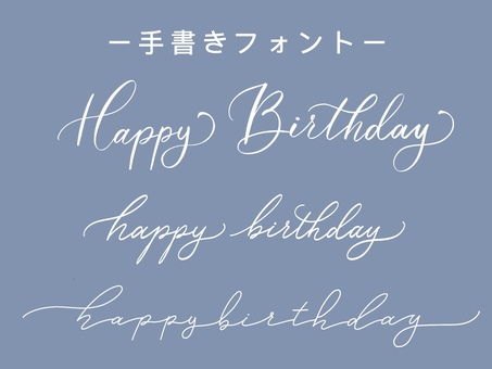 商用可 手書きでおしゃれなフリーフォント9選 - azincourt