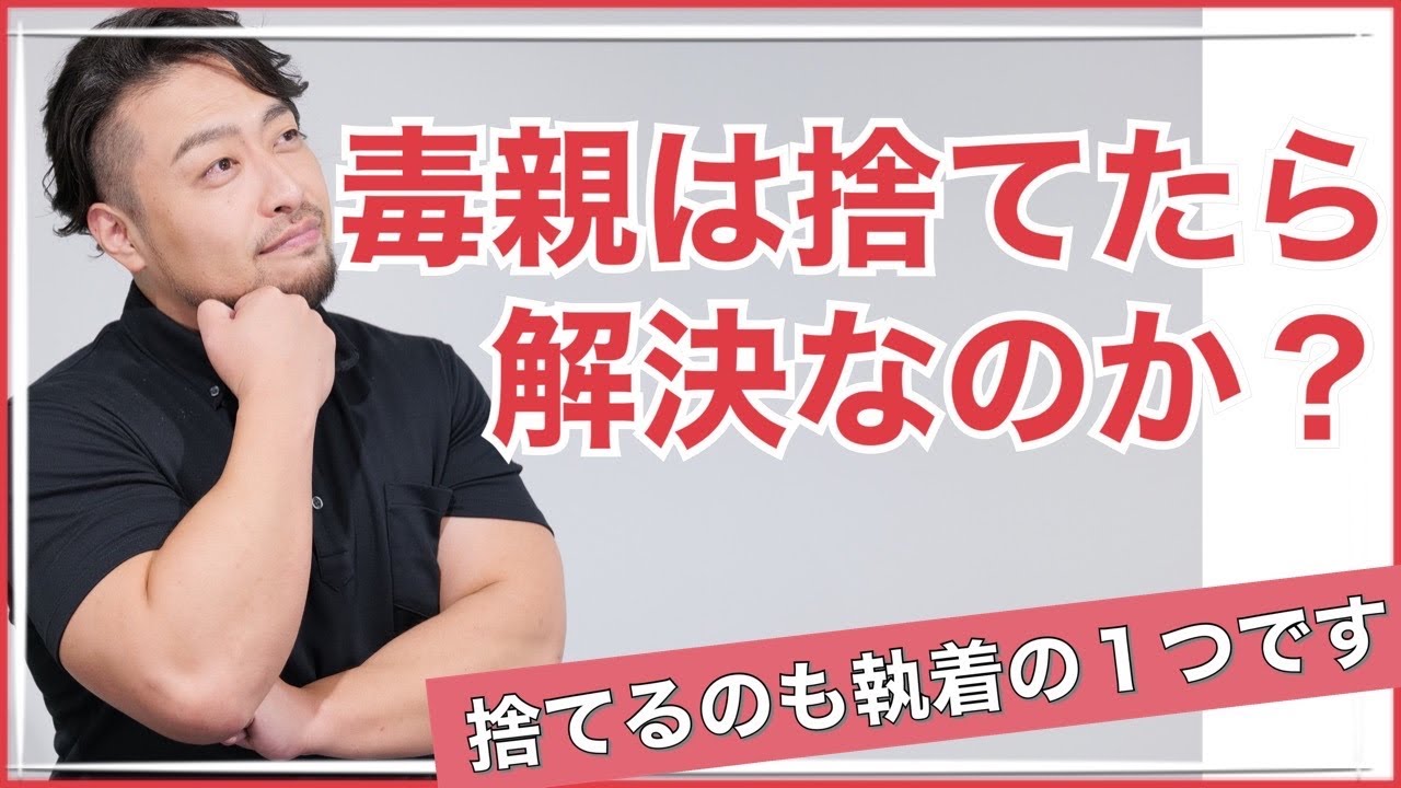 自分自身の謎が解けた」と話題。公認心理師・橋本翔太さんに聞く“自分を救う心理学”とは…？〈インタビュー〉 | ダ・ヴィンチWeb