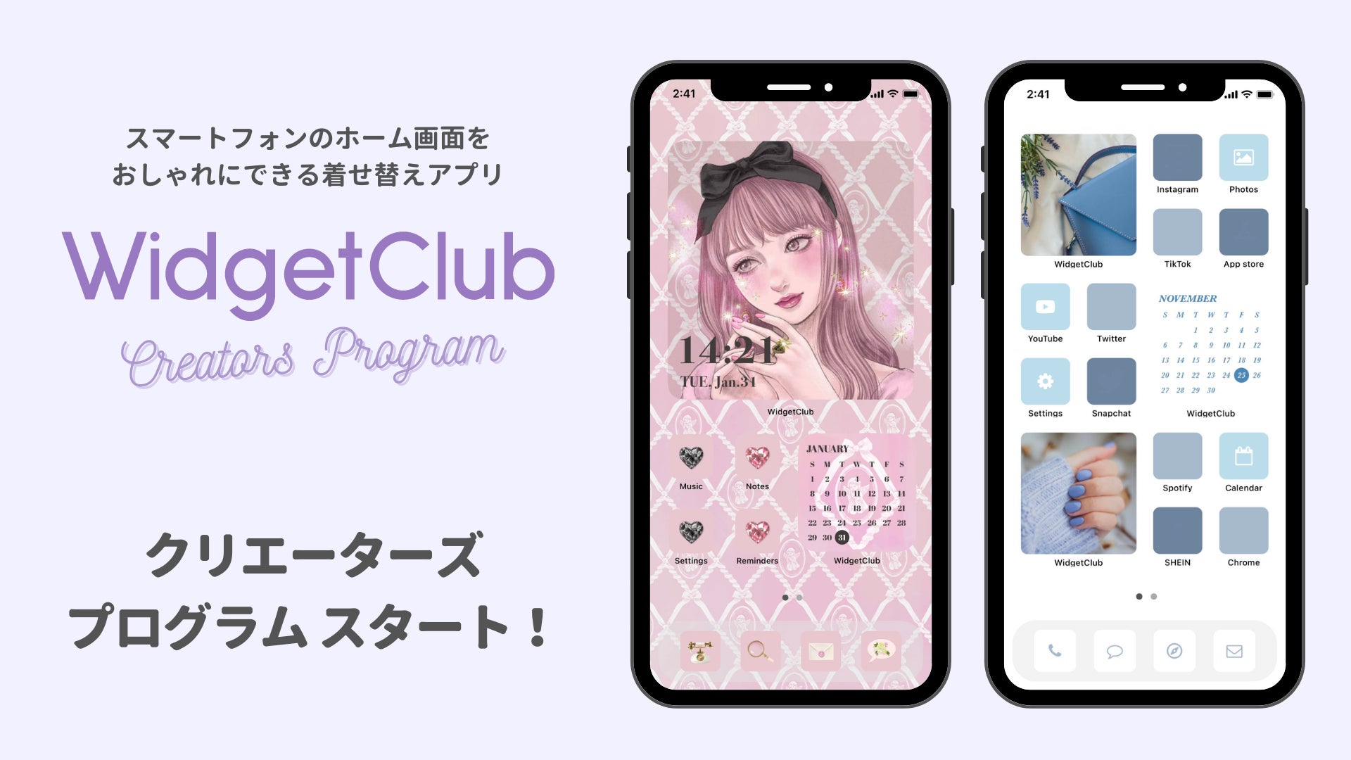 ASCII.jp：PhotoshopでiPhoneアプリのUIを作るための準備と設定