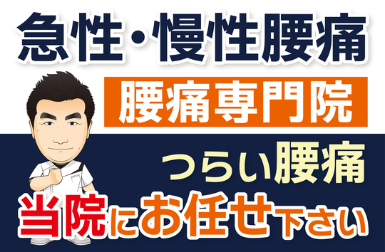 日航姫路を４８億円で取得／売却主はジョイントアーク０６／オリックス不動産投資法人 | 建設ニュース