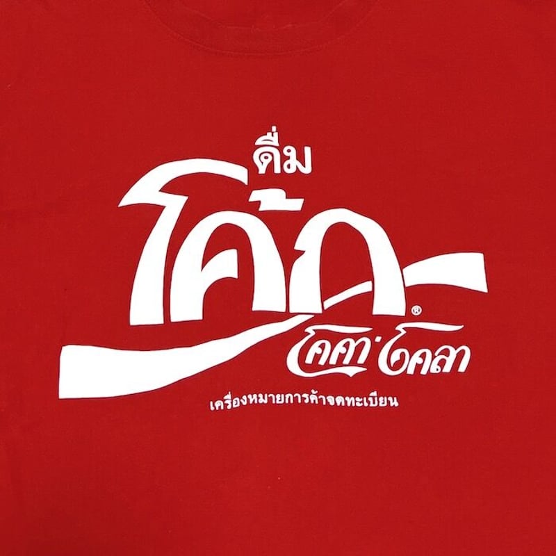 楽天市場取寄品コカ・コーラ ブランド LEDレタリングサイン LED Lettering SignPOP 壁掛け照明 コカコーラネオンサイン デコレーション 飾り 店舗装飾品 販促品 ディスプレイ: パーティワールド