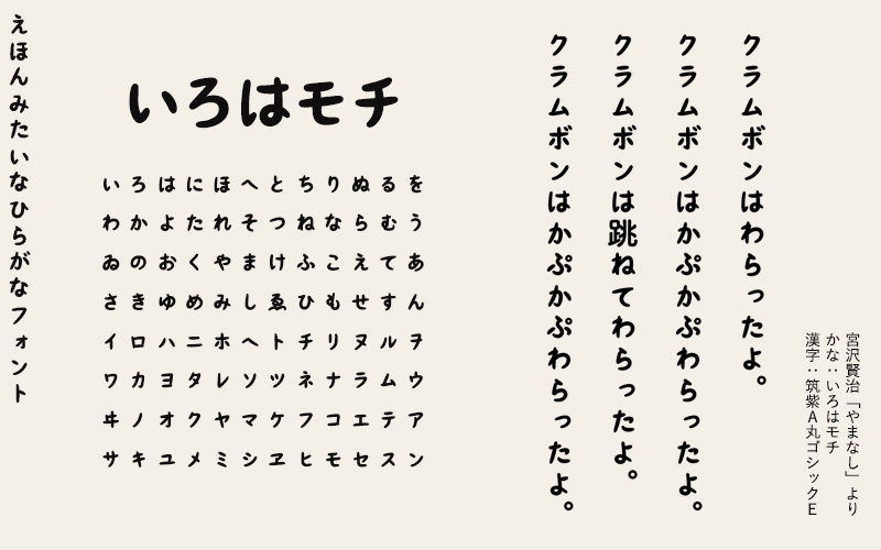 古式ゆかしい「変体仮名」が商用・エンベッド含め自由に使えるフォント「Unicode変体仮名フォント」 - GIGAZINE