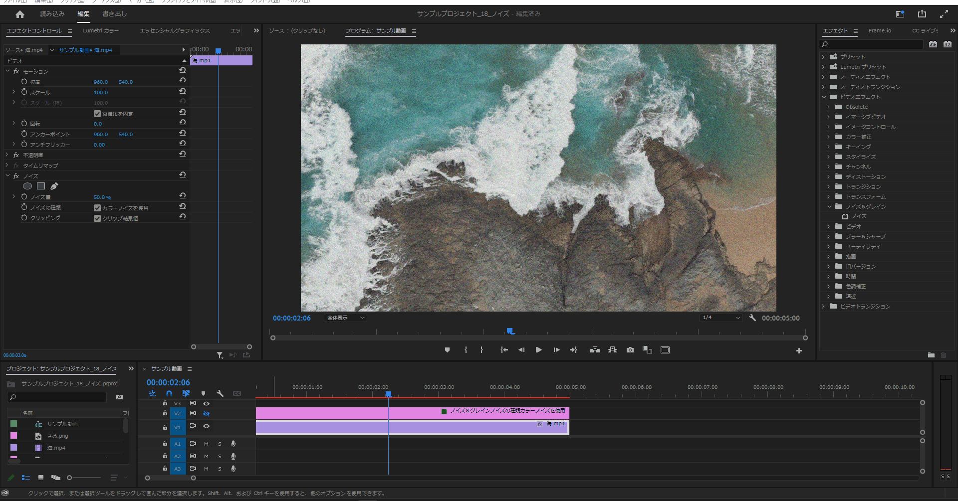 テレビ画面のノイズエフェクトが発生しました。ビデオ背景、ビデオ編集、イントロ、ロゴの切り替え効果」の動画素材 ロイヤリティフリー 1063204828Shutterstock