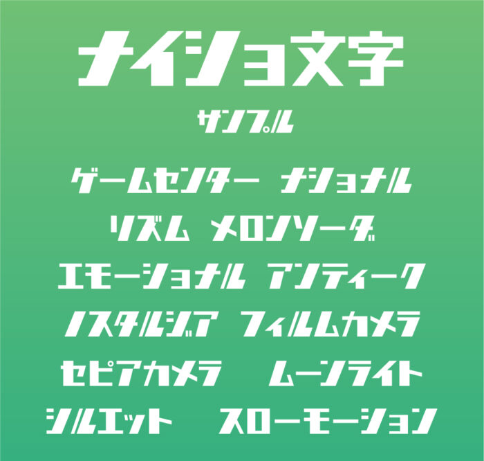 気になるフォント、知りたいフォント。 書籍『横濱エトランゼ 大崎梢』 2020.04.30デザインを深掘り MdN