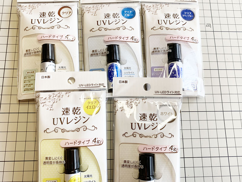 セリアのレジンは初心者にぴったり！ おすすめの理由５選 – grapeグレイプ