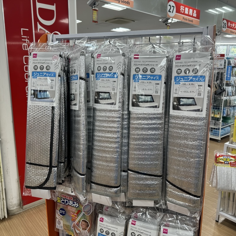 百円図鑑セリア サンシェード *10種⇔